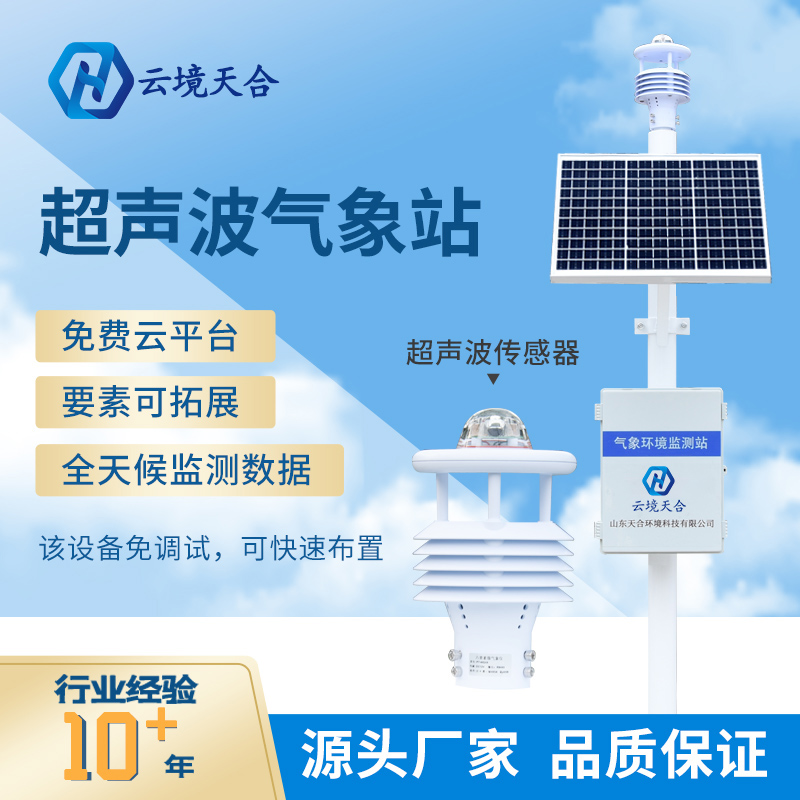 天合環(huán)境這個品牌怎么樣？