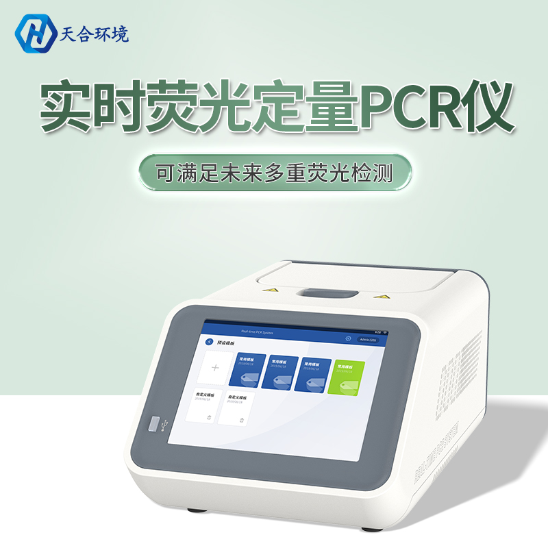 非洲豬瘟是什么？非洲豬瘟檢測儀是什么？